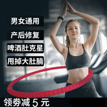 Hula hoop thin waist female adult abdominal weight fitness circle Fitness soft sponge foam body shaping massage Hula hoop