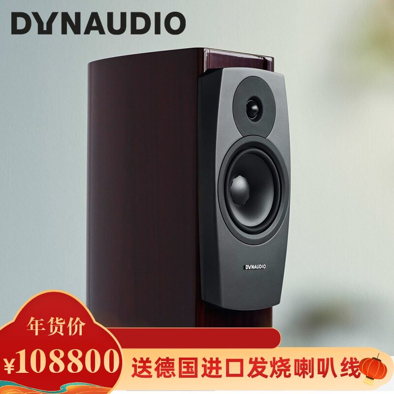 Dynaudio Dana new Confidence Confidence 20 passive HIFI Bookshelf hi-fi speaker