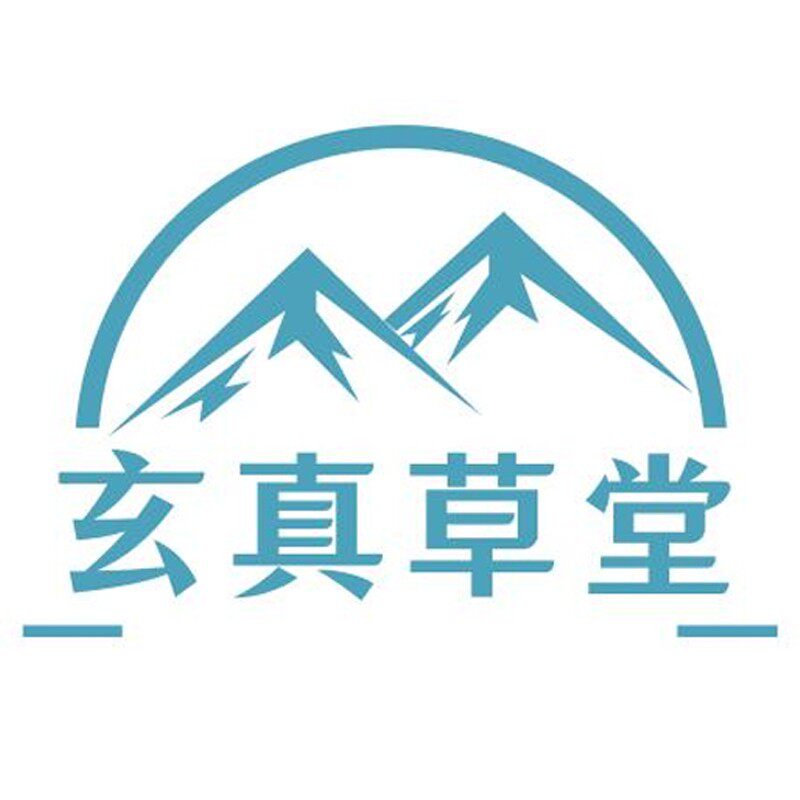 玄真草堂道医馆的LOGO