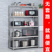 Thickened Kitchen stainless steel shelving Home Storage Rack Storage Racks Multilayer Shelving Microwave Oven Racks