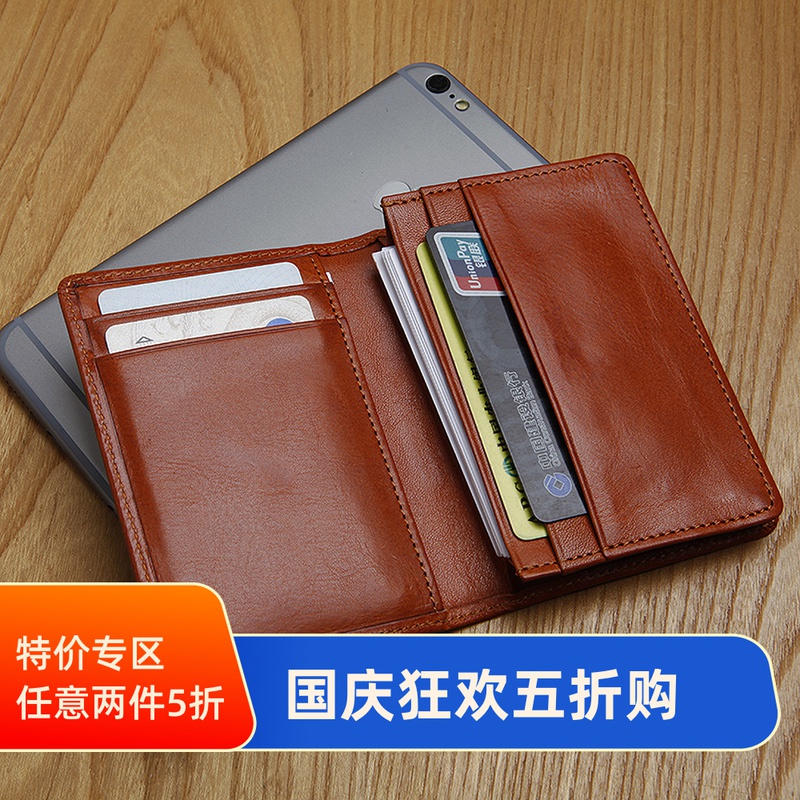 Blue Leather Goods Men's First Layer Leather Small Card Holder Simple Leather Business Card Holder Business Casual Fashion Short Small Wallet