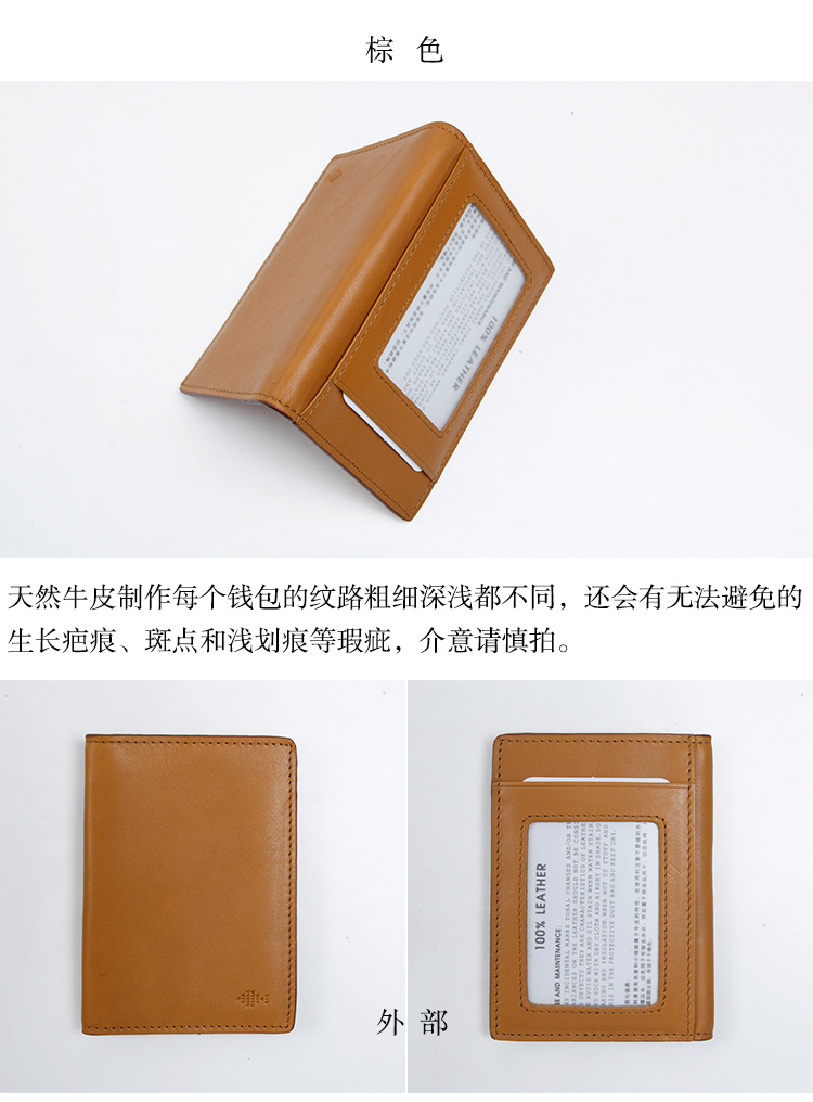 LANSPACE của nam giới thẻ da túi thời trang đơn giản handmade chủ thẻ da gói tài liệu thẻ ngân hàng gói thẻ kinh doanh ví coach