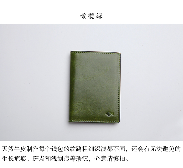LANSPACE của nam giới thẻ da túi thời trang đơn giản handmade chủ thẻ da gói tài liệu thẻ ngân hàng gói thẻ kinh doanh ví coach