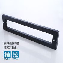  Thickened stainless steel glass door handle square tube matte black spring door handle Wooden door handle can be equipped with long screws