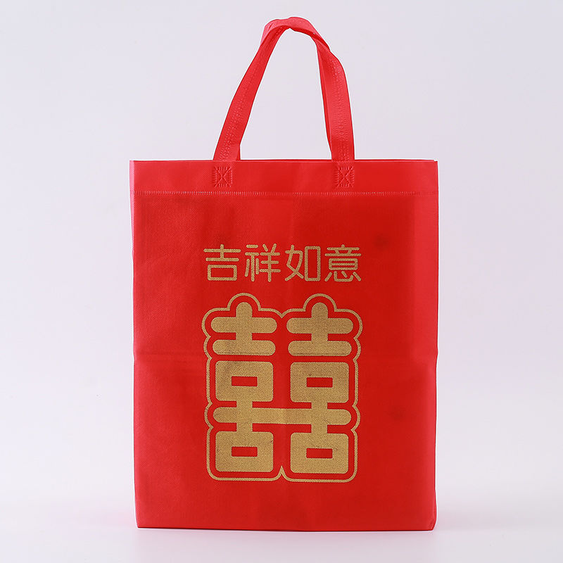 Custom non-woven environmental protection bag Gift bag tote bag Double happiness wedding bag Spot custom non-woven environmental protection bag