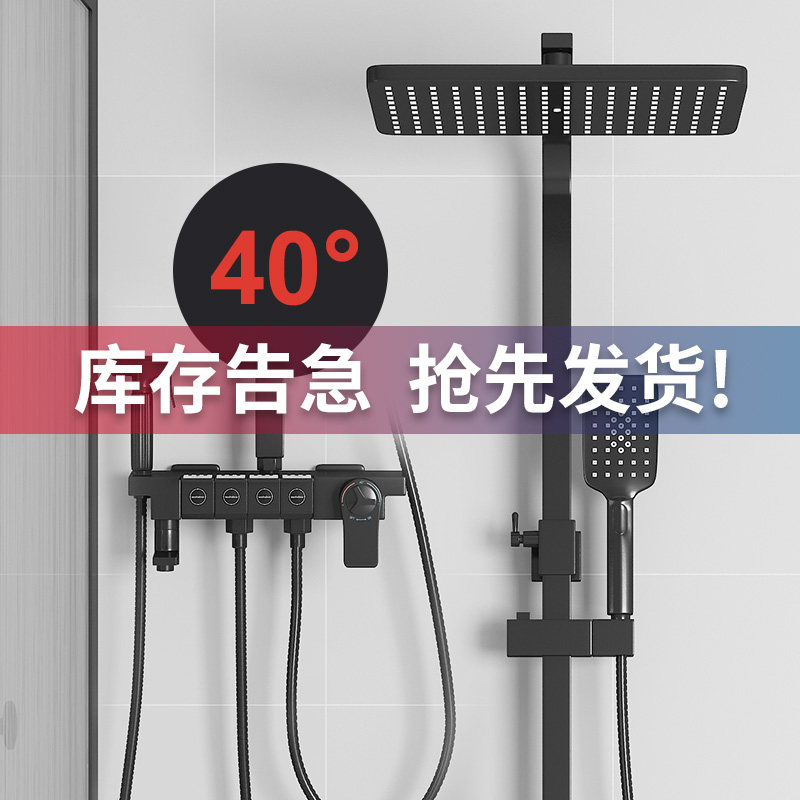 German Bathroom Black Thermostatic Shower shower kits Home All-copper shower Shower Dressing Room Shower Ming Bathroom With Shower