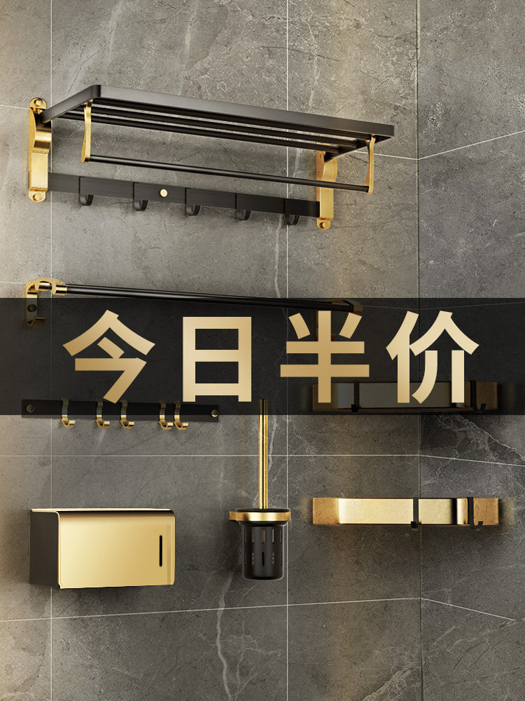 Light luxury towel bar non-perforated towel rack Powder room shelf wall space aluminum bathroom shelf wall storage