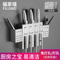 Fujiaxi knife rack storage rack Wall-mounted knife holder Multi-function kitchen cutting board Household Daquan kitchenware supplies hook