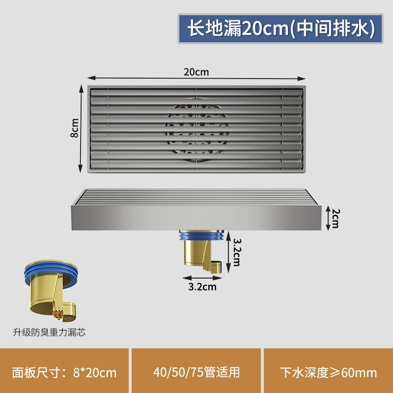 Súng màu xám thép không gỉ 304 khử mùi sàn đồng đầy đủ lõi phòng tắm nhà vệ sinh nối dài tắm máy giặt cống phểu thu 