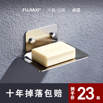 Fujiaxi304 stainless steel soap box Non-perforated soap holder Suction cup wall-mounted soap dish holder shelf bathroom