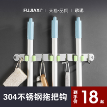 Fujiaxi mop hook 304 thickened non-perforated mop clip wall-mounted artifact toilet toilet mop shelf