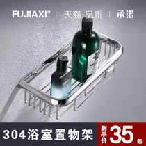 304 stainless steel bathroom shelf Wall-mounted non-perforated storage rack Bathroom hanger wash table tissue basket