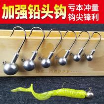 Enhanced version of Luya lead head hook anti-hanging bottom set Luya soft insect Soft Bait Luya bait lead head hook 50 pieces Outdoor Fishing