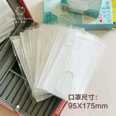 包郵日本代購快適口罩一次性夏日透氣不勒耳三層防飛沫獨立包裝 包郵日本代購快適口罩一次性夏日透氣不勒耳三層防飛沫獨立包裝