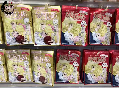 Japan Local Award Creer Beaute Versailles Rose Mask Moisturizing Moisturizing Gold Blue monolithic