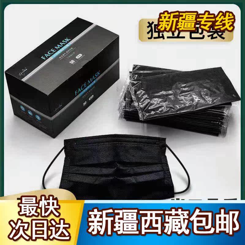 Xinjiang Tibet (export quality) Flat Rib Mask Non-ear three-layer protective disposable mask adult-Taobao