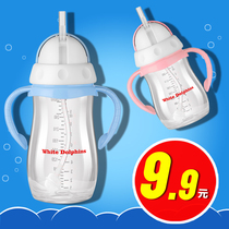 Childrens water cups Drinking water cups Baby learning Drink cups Baby Summer anti-choking outside with handle cup Kettle