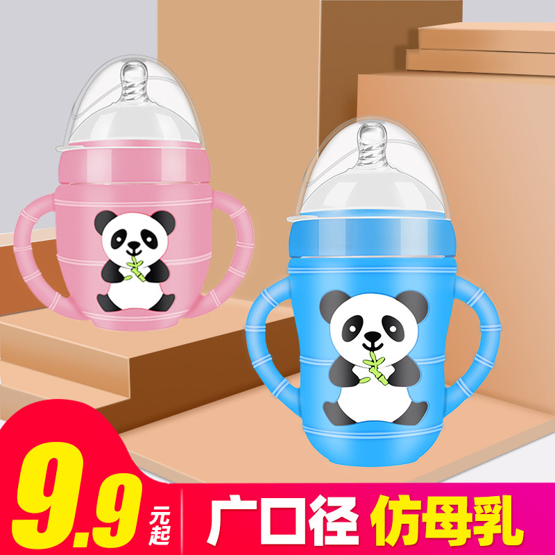 Newborn baby Children Newborn baby wide mouth diameter with straw handle Silicone protective cover Drop-proof small glass bottle