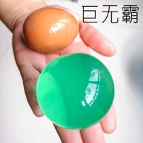 Oversize bully beads suck water beads large pearl sponge baby water elf water baby bigger and expanded jumbo toy