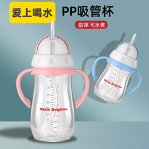 Newborn baby baby wide caliber with straw handle silicone protective cover anti-drop small glass bottle