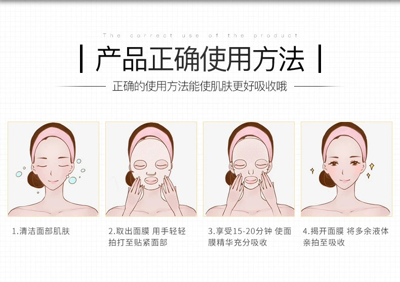 Mặt nạ dưỡng ẩm và dưỡng ẩm cho mặt nạ đen - Mặt nạ