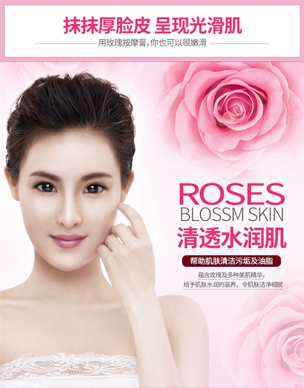 Kem massage Boquan Ya Rose Rose Rejuvenating Face Cream Kem dưỡng ẩm Beauty Salon Massage Cream - Kem massage mặt