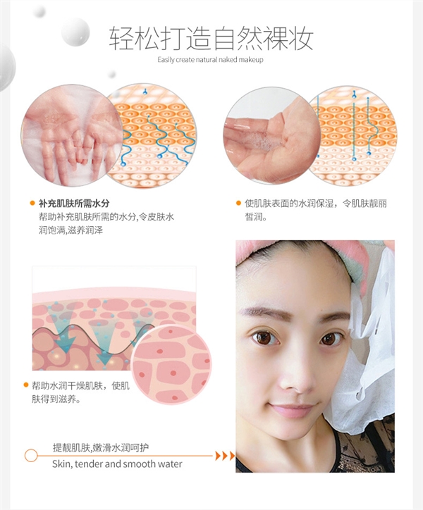 V7 Moisturising Mặt nạ lười dưỡng da Mặt nạ dưỡng ẩm nhẹ thoáng khí - Mặt nạ mặt nạ chống lão hóa