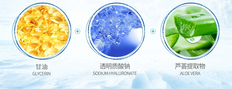 Glacier Moisturising Mask Moisturising Moisturising Moisturising Mặt nạ dưỡng ẩm - Mặt nạ