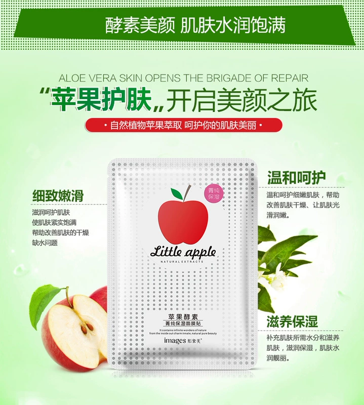 Mặt nạ Apple Enzyme Mask Plant Mask Hydrating Mask Mỹ phẩm - Mặt nạ