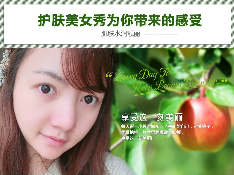 Mặt nạ Apple Enzyme Mask Plant Mask Hydrating Mask Mỹ phẩm - Mặt nạ