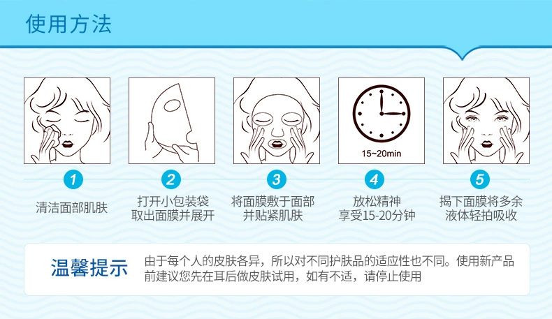 Glacier Moisturising Mask Moisturising Moisturising Moisturising Mặt nạ dưỡng ẩm - Mặt nạ