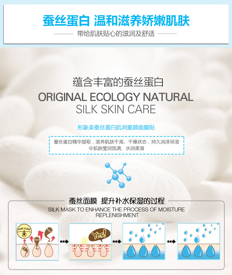 Mặt nạ dưỡng ẩm Tong Yan Mask Silk Egg Tender - Mặt nạ mặt nạ đất sét trị mụn đầu đen