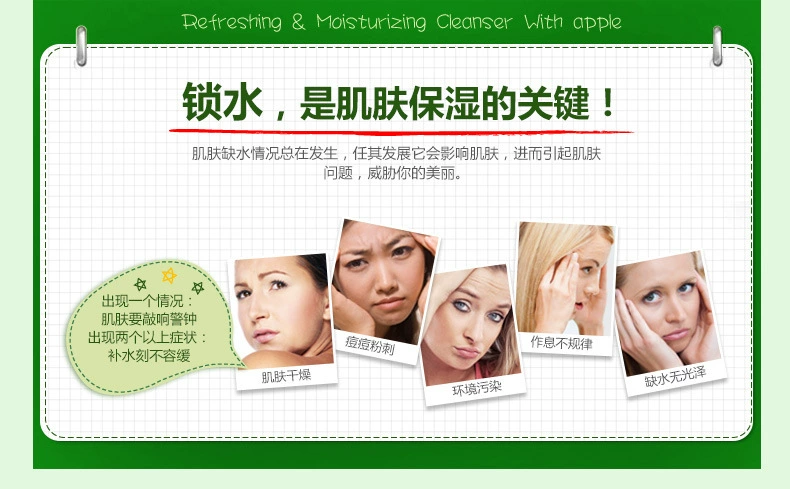 Mặt nạ Apple Enzyme Mask Plant Mask Hydrating Mask Mỹ phẩm - Mặt nạ