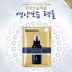 Mặt nạ Han Wei Hyaluronic Acid Replenishing Reservoir Moisturising Essence Essence Moisturising Oil Control Mask - Mặt nạ