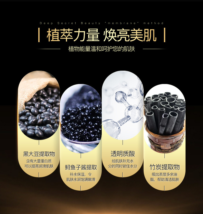 Mặt nạ dưỡng ẩm và dưỡng ẩm cho mặt nạ đen - Mặt nạ mặt nạ cho da dầu