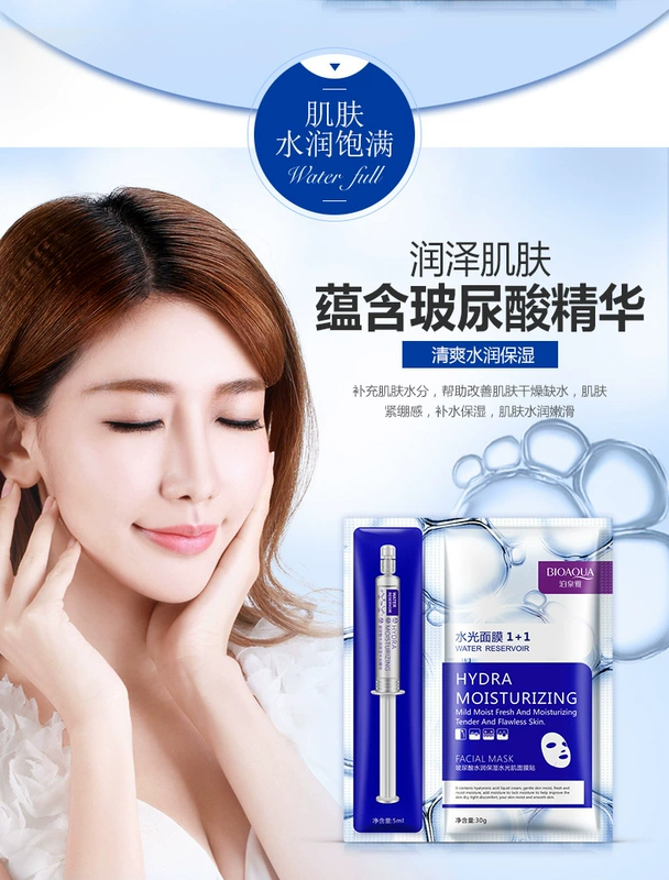 泉 雅 Hyaluronic Acid Moisturising Hydrating Essence Mask Set Mặt nạ dưỡng ẩm giữ ẩm - Mặt nạ mặt nạ gạo nhật