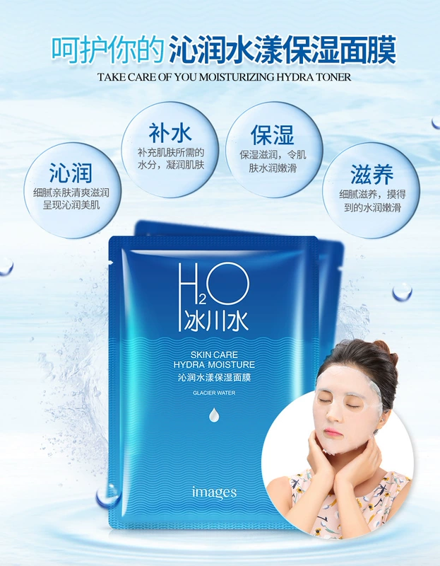 Glacier Moisturising Mask Moisturising Moisturising Moisturising Mặt nạ dưỡng ẩm - Mặt nạ