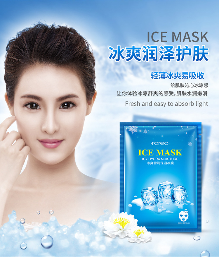 Han Hao Bing Shuang Xue Run Moisturising Invisible Mask Ice Mask Mặt nạ dưỡng ẩm Chăm sóc da - Mặt nạ mặt nạ bột