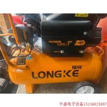 Negotiate the price directly without delivery: Longke air compressor 40L large capacity 2200W two-phase electric