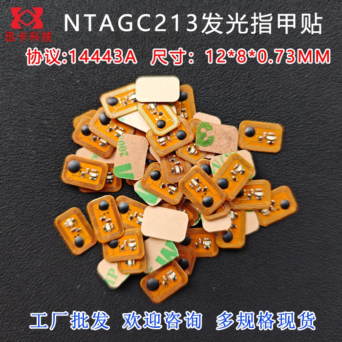 Manufacturer Nfc Flashing Nail Stickers Ntag213 Nail Led Bare Chip Smart Luminous Nail Light Manicure Stickers
