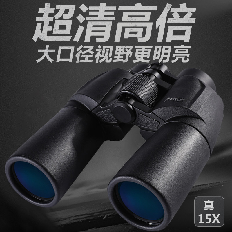 The Force Super Telescope High-double HD Professional Night Vision Non-Infrared Binoncylinder Finding Bee Glasses for Bee Artificial