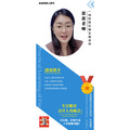 思思财税全盘会计实操会计培训初级会计考证的LOGO