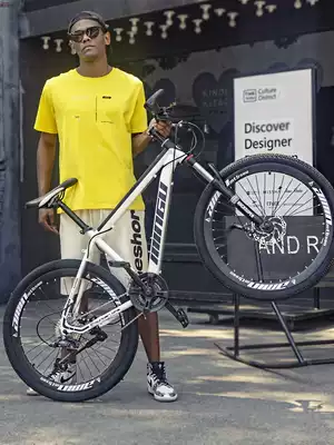 Official website Mountaineering bicycle adult male lady goes to work riding variable speed bicycle adult student youth Light