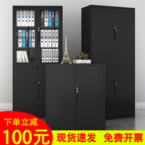 Office black document tin cabinet Data cabinet File certificate iron cabinet Low cabinet storage locker with lock