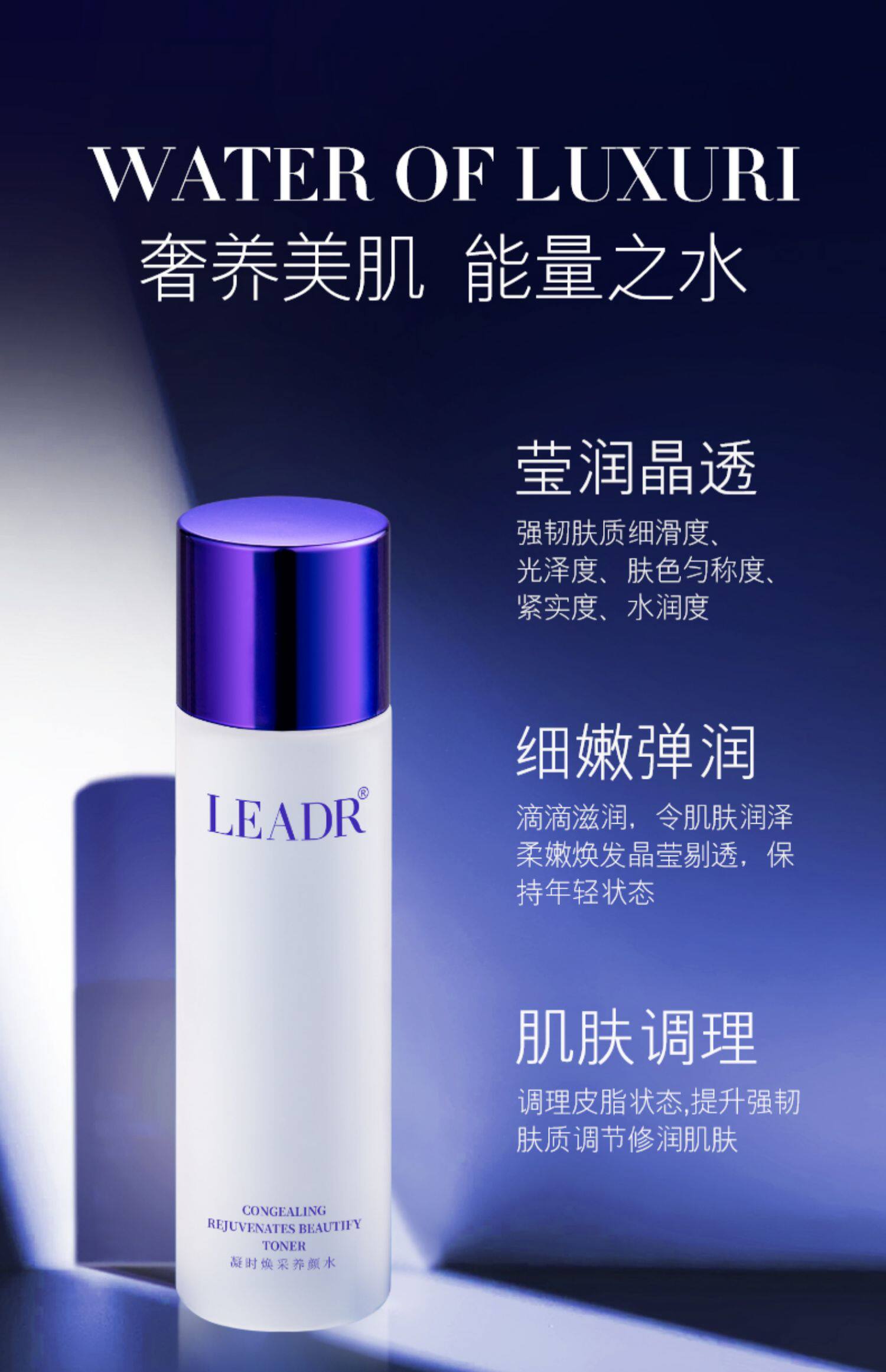 女神之美凝时焕活养颜水乳,天猫优惠券,优惠券