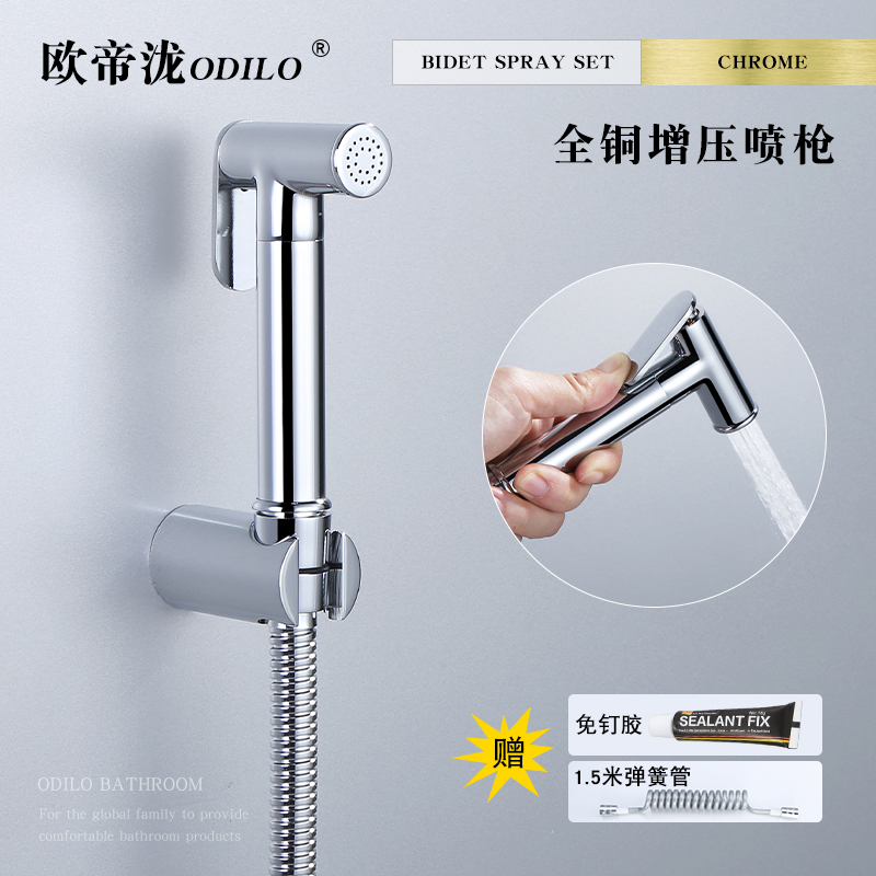 Full copper maternity wash toilet spray gun partner corner valve pressurization small shower nozzle for sitting and flushing the deaper faucet