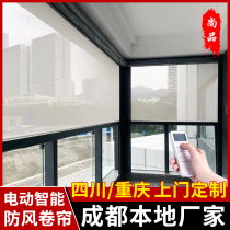 Chengdu Electric Windproof Roller Blinds Rainproof Heat Insulation Sun Protection Mosquitoes Blackout Smart Balcony Electric Roller Blinds Curtains