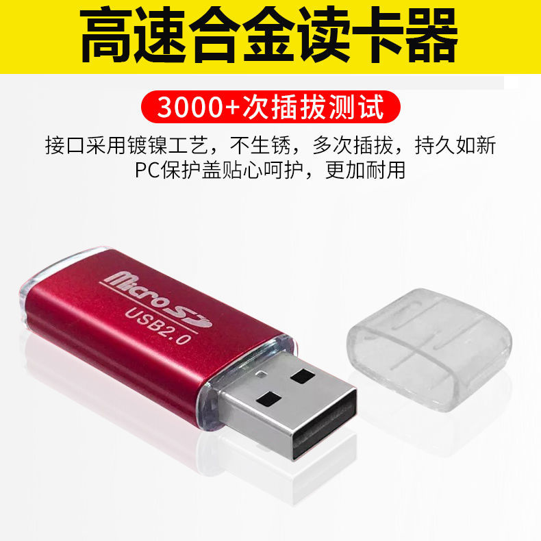 high speed card reader usb mobile phone memory card small TF car sound box computer download storage song with lamp universal