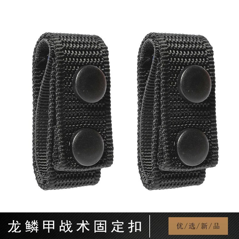 Dragon Scales Chia old Diligent Service Belt special press buckle type fixed buckle Safety lock CQB New eight pieces of sleeve belt-Taobao