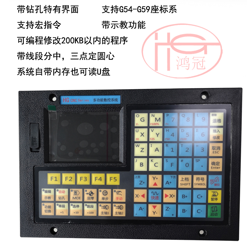 Multi - function multi - purpose CNC system milling boring tapping and automatic feeding controller stepper servo